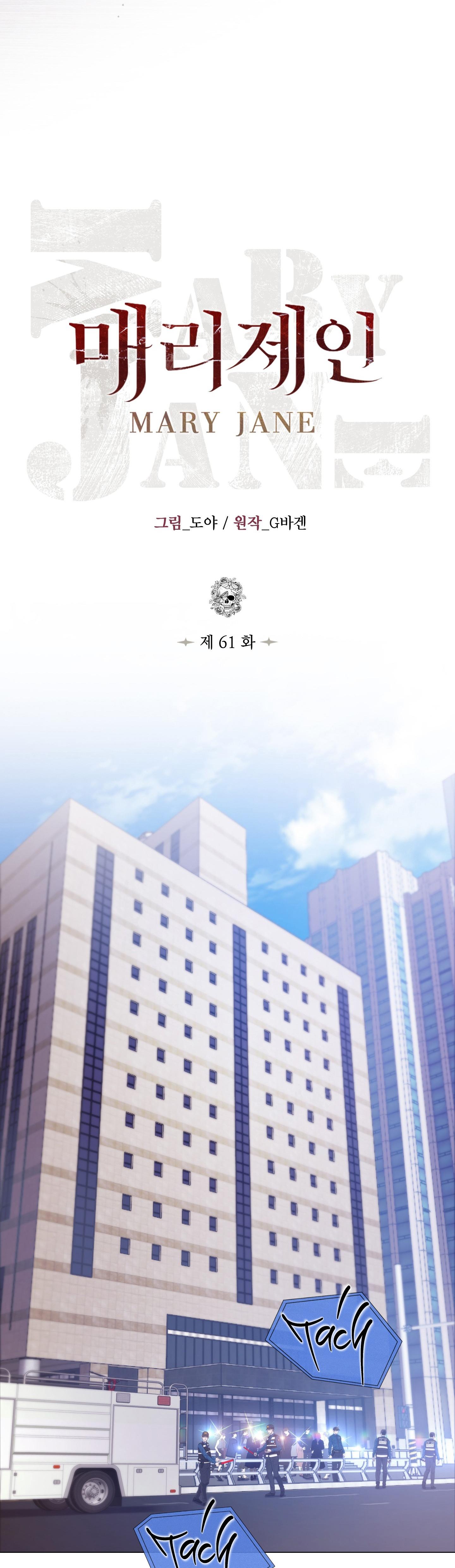 MARY JANE - Chap 61