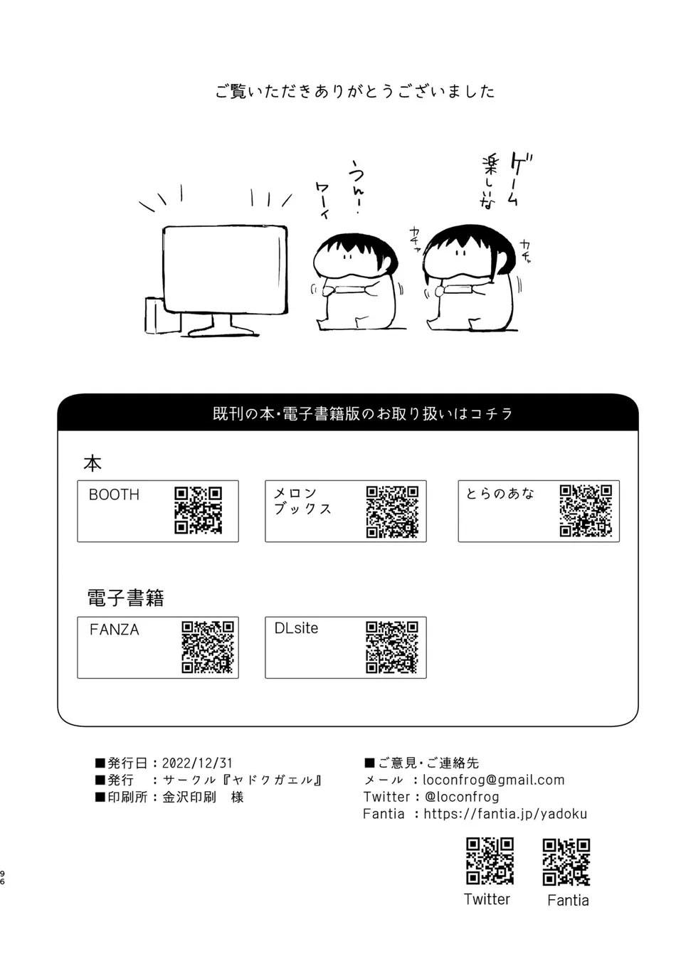 TUYỂN TẬP BDSM CHỊT CHỌT - Chap 221.4