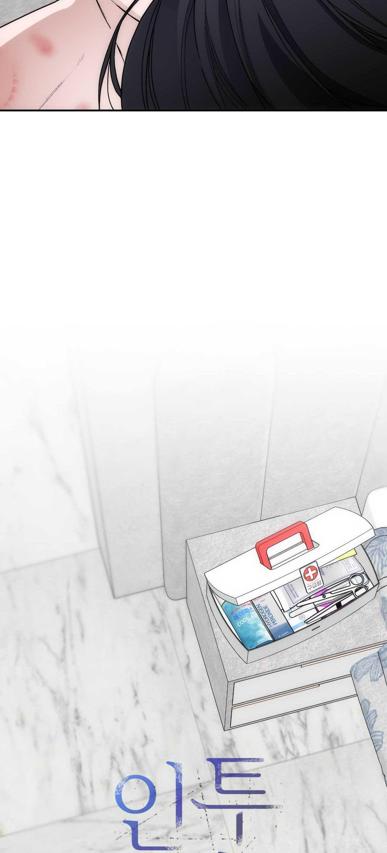 CHÌM TRONG KHOÁI LẠC - Chap 41