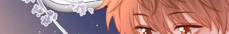 Chất Dị Ứng Đáng Yêu - Chap 70