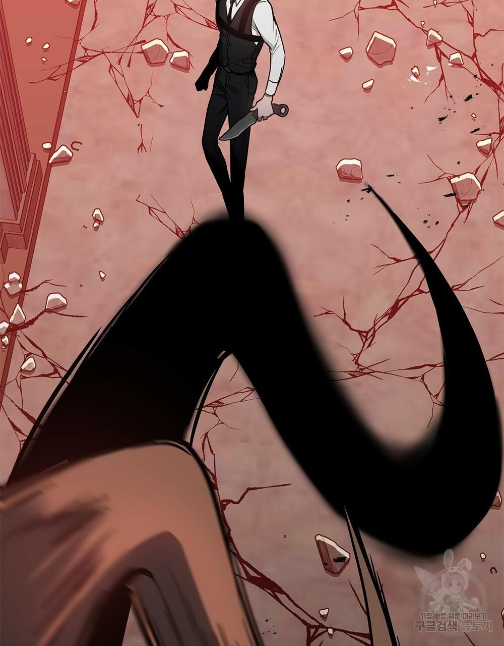 Vết Tích Của Ánh Dương - Chap 15