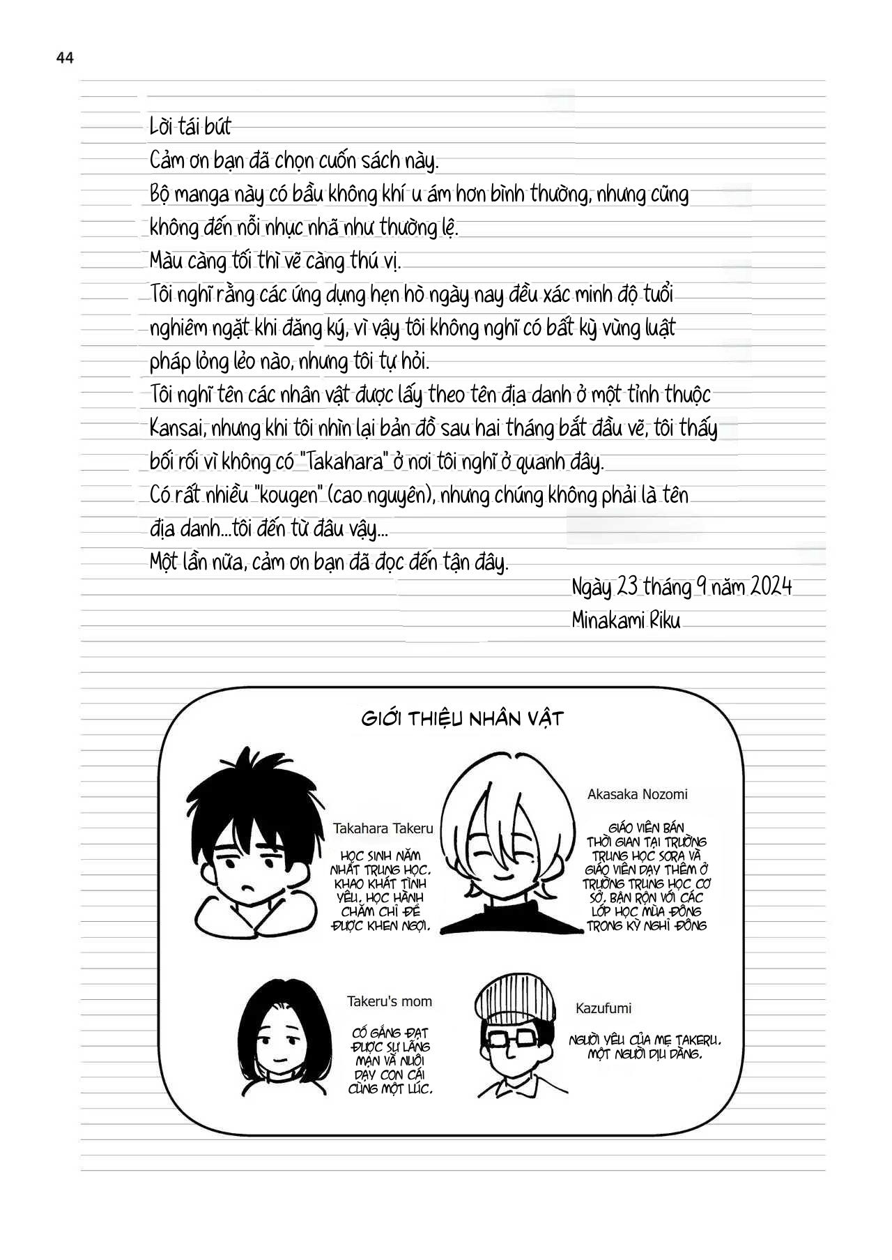 Tuyển tập Minakami Riku - Chap 1