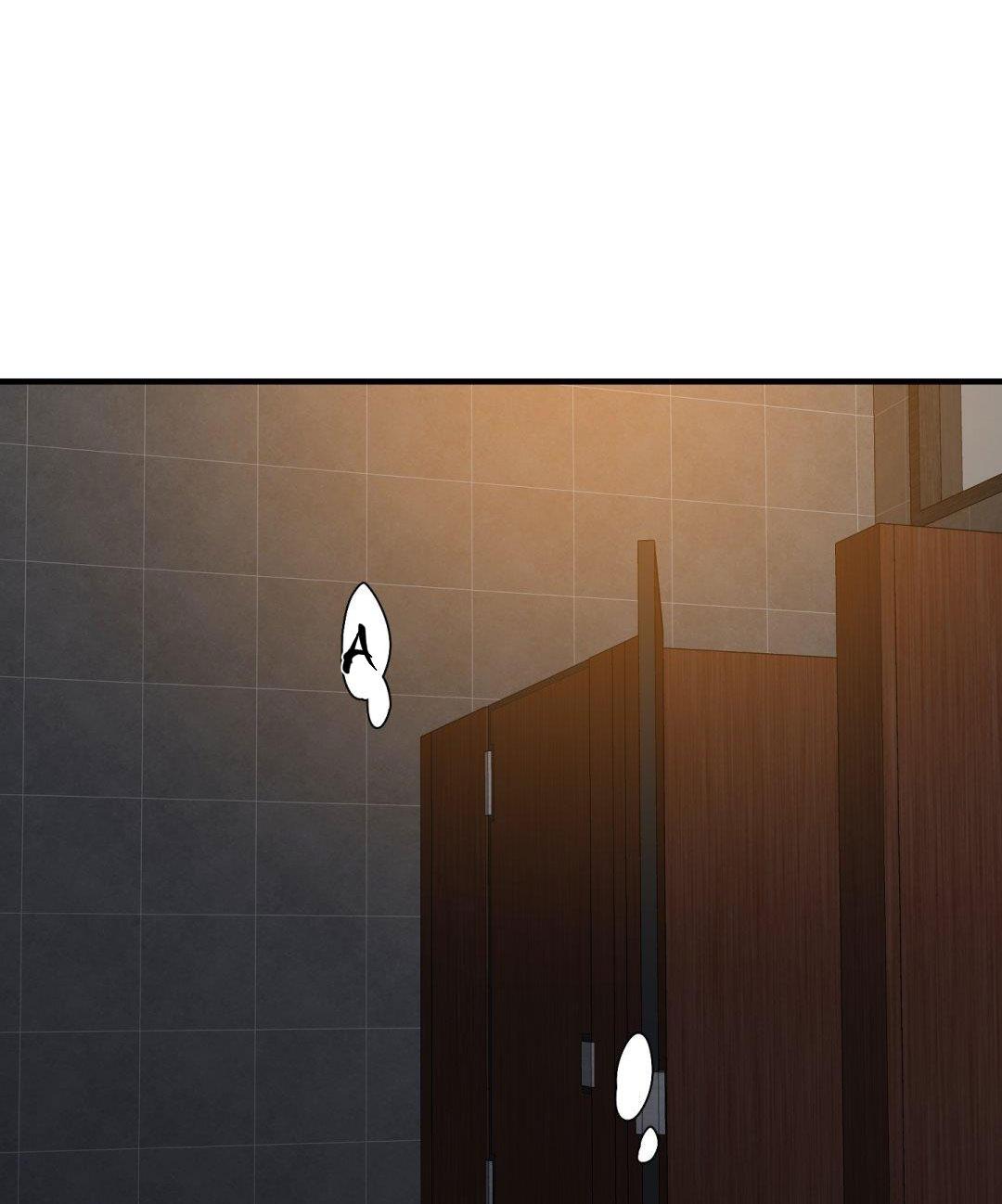 Fouls Start - Chap 13