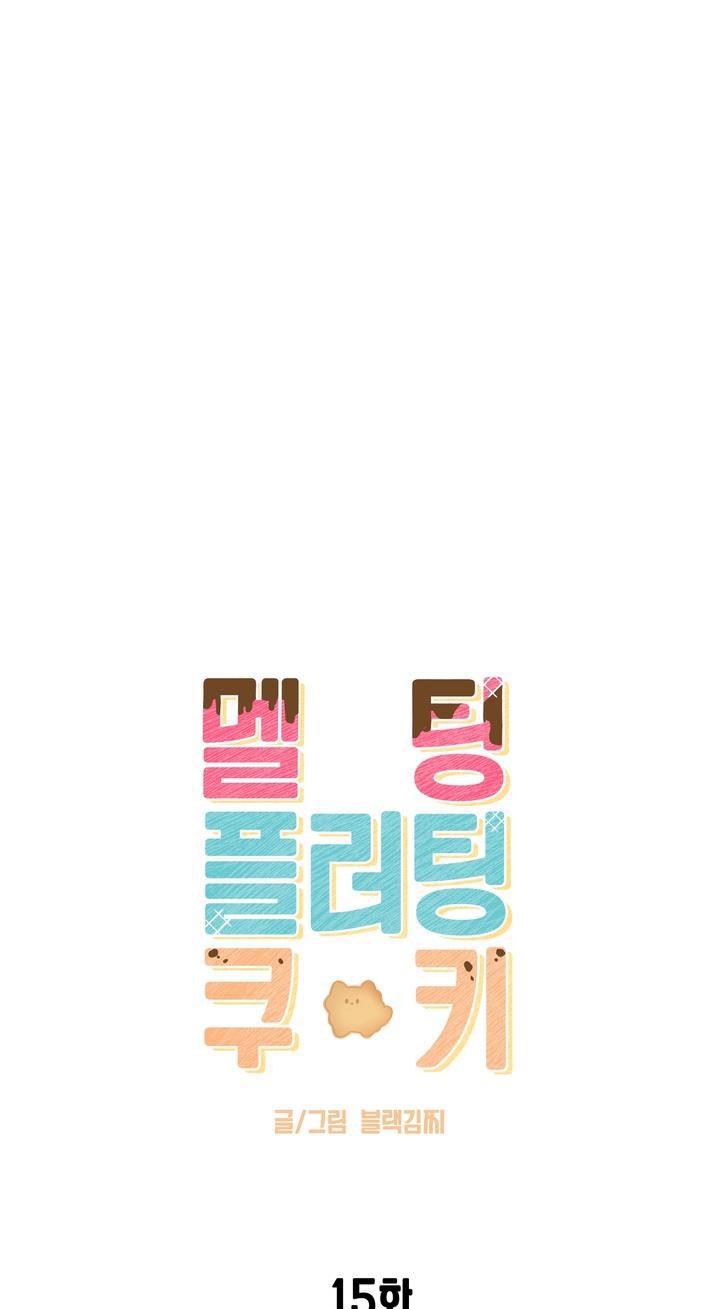 BÁNH QUY TÌNH YÊU TAN CHẢY - Chap 15