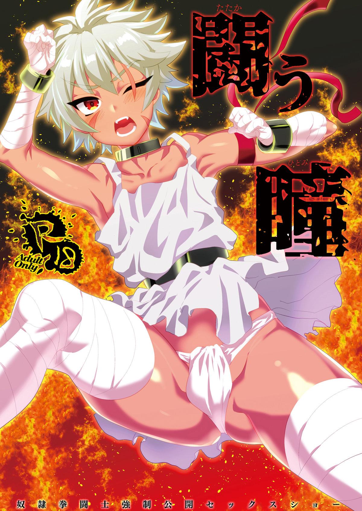 Oneshot Hỏny Nhà Rô Lai - Chap 364