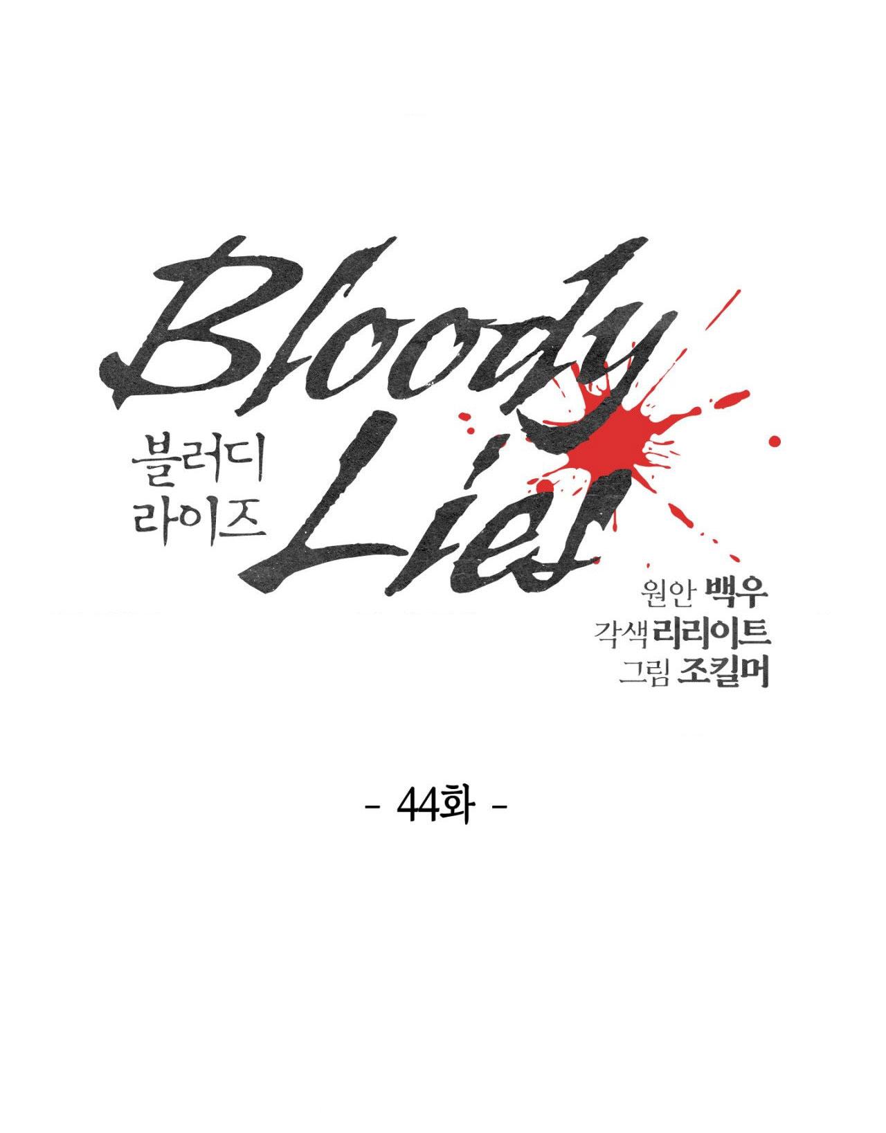 LỜI NÓI DỐI ĐẪM MÁU - Chap 44