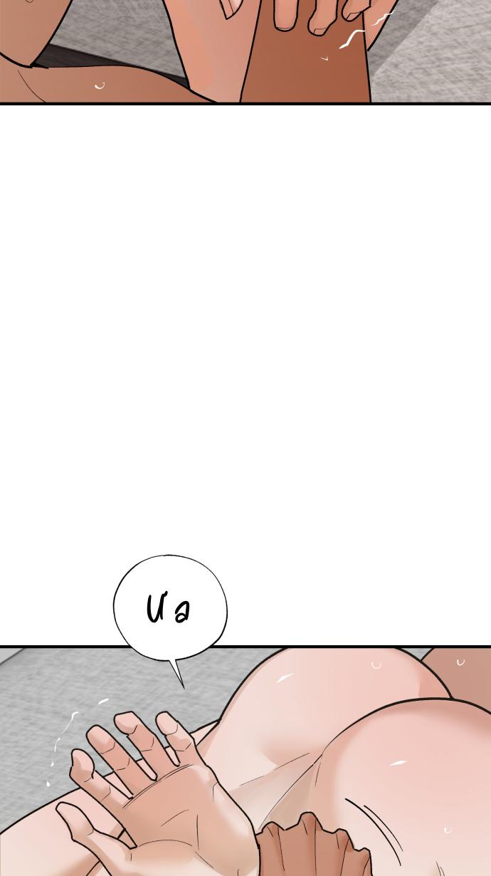 PRY (Trộm Nhìn) -END - Chap 50