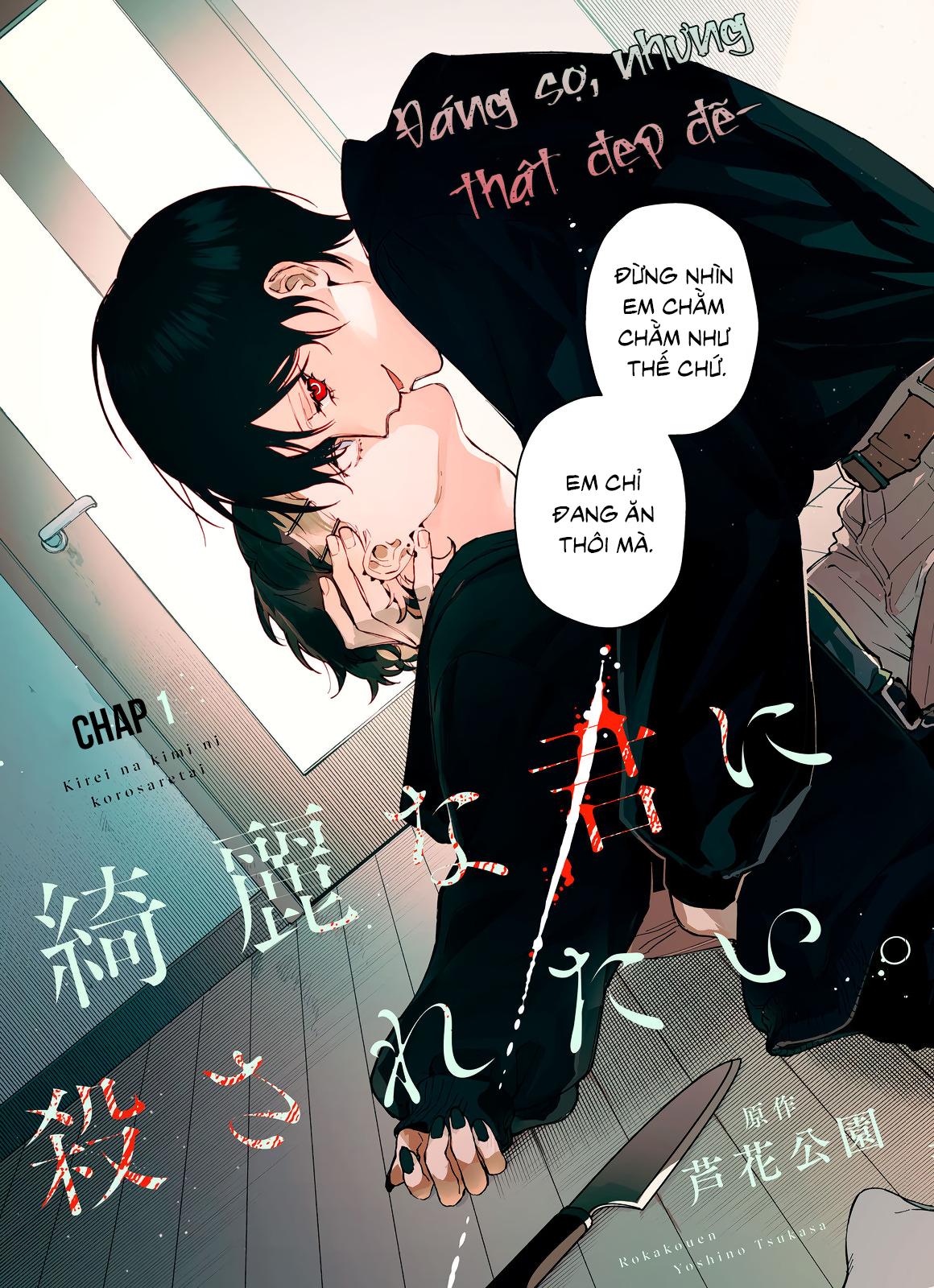 Muốn Được Chết Trong Vẻ Đẹp Của Em - Chap 1