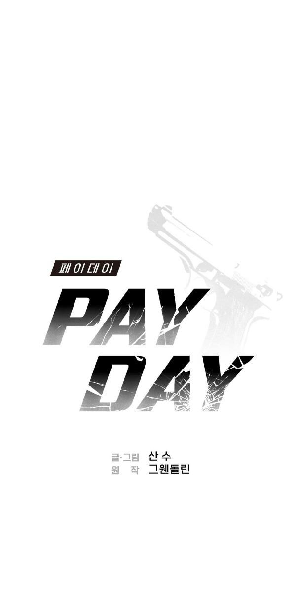 PAY DAY - Chap 4