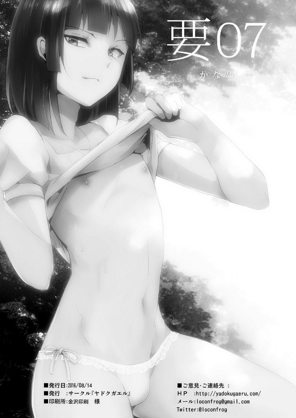 Tổng Hợp Oneshot Của Tịnh - Chap 201