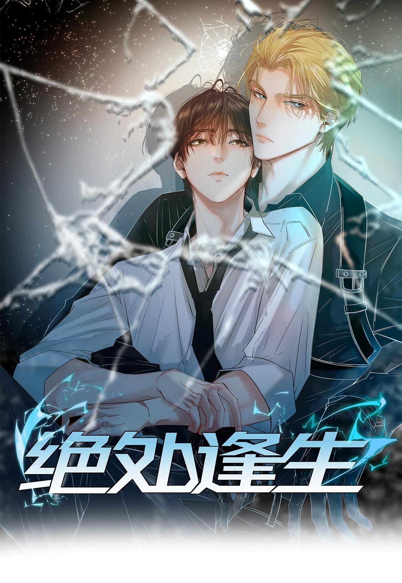 Trỗi Dậy Từ Tro Tàn - Chap 46