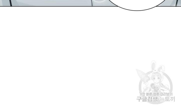 Song Trùng - Chap 36