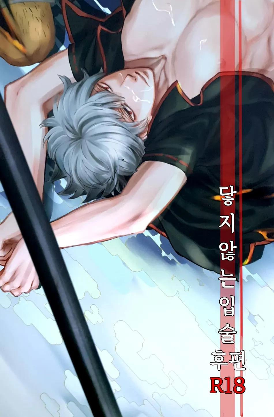 ONESHOT YAOI THEO YÊU CẦU - Chap 35