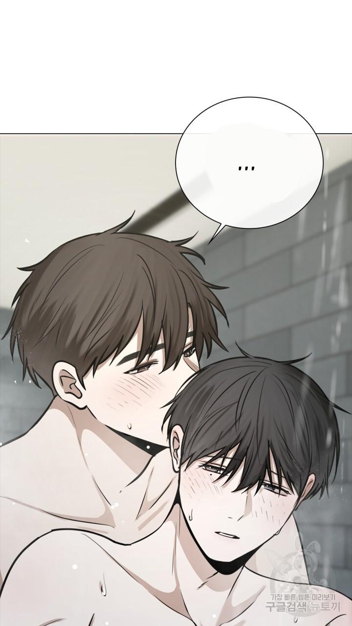 Song Trùng - Chap 48