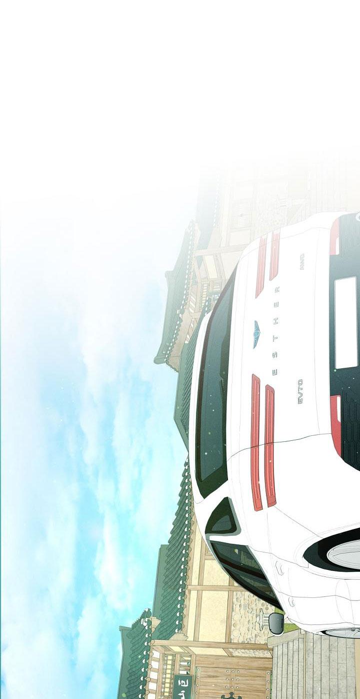 ĐÊM KHÔNG DẤU VẾT - Chap 1