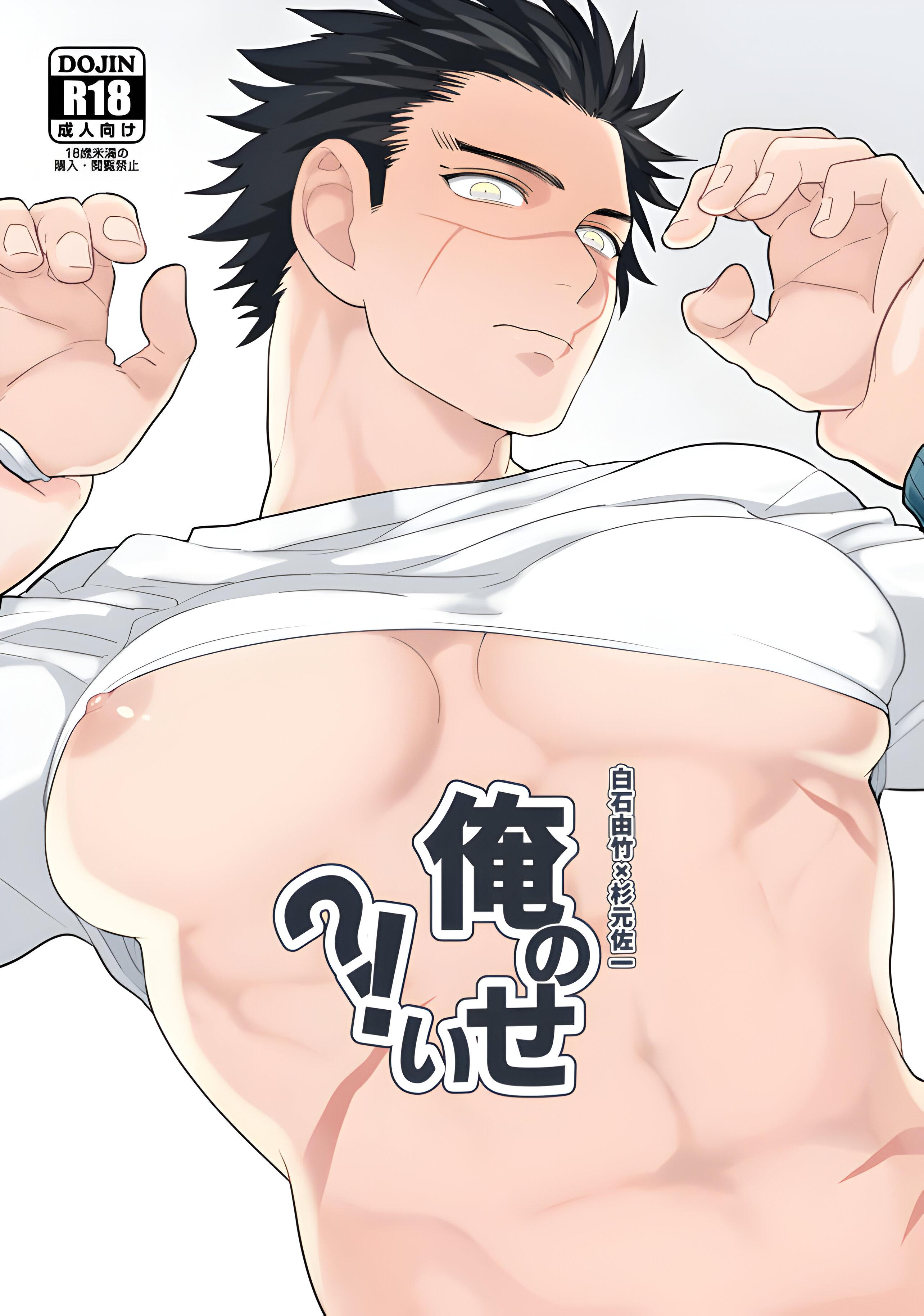 Tổng hợp boylove 18+ - Chap 315