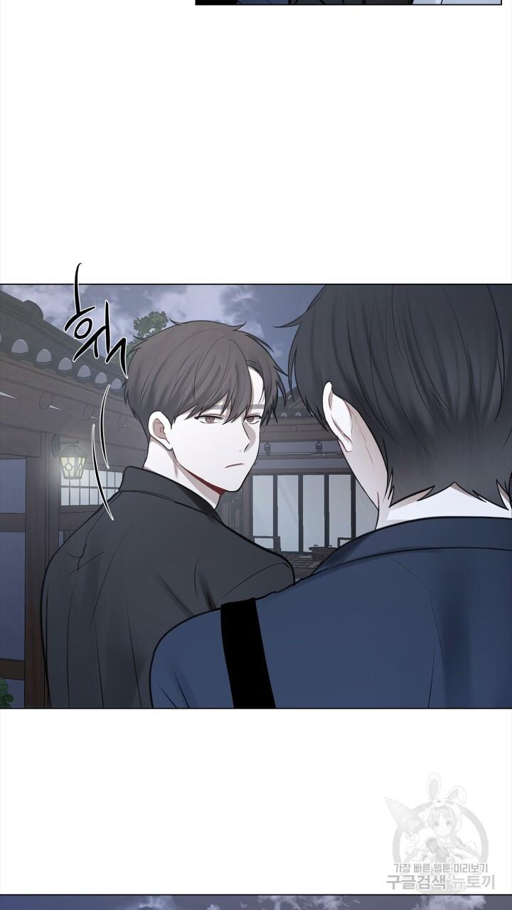 Song Trùng - Chap 28