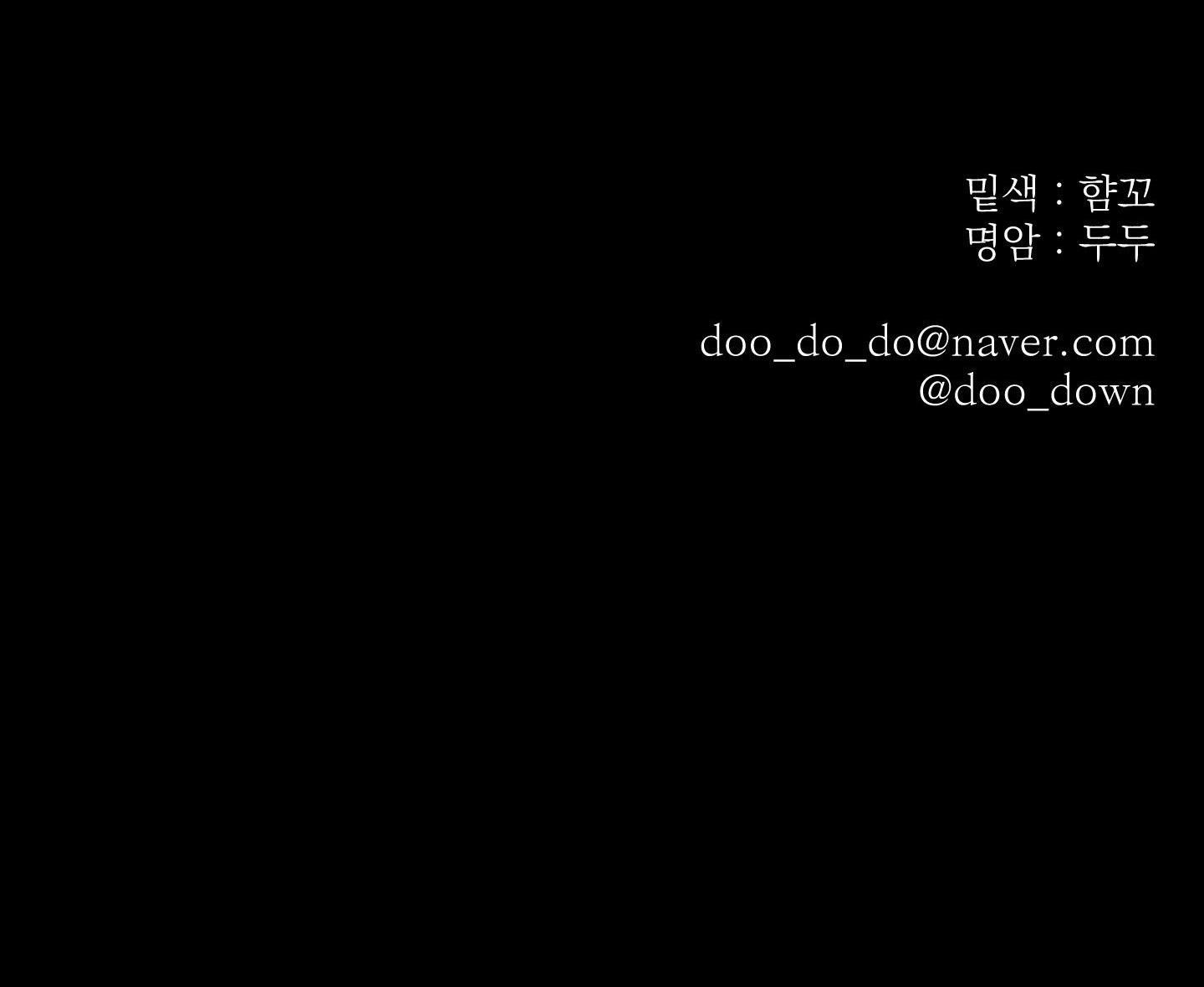 (CBunu) Stigma - Chap 6