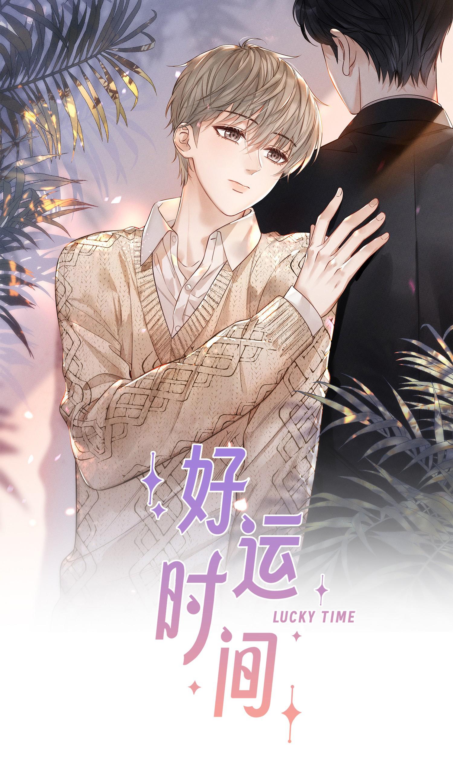 Khoảng thời gian may mắn - Chap 11