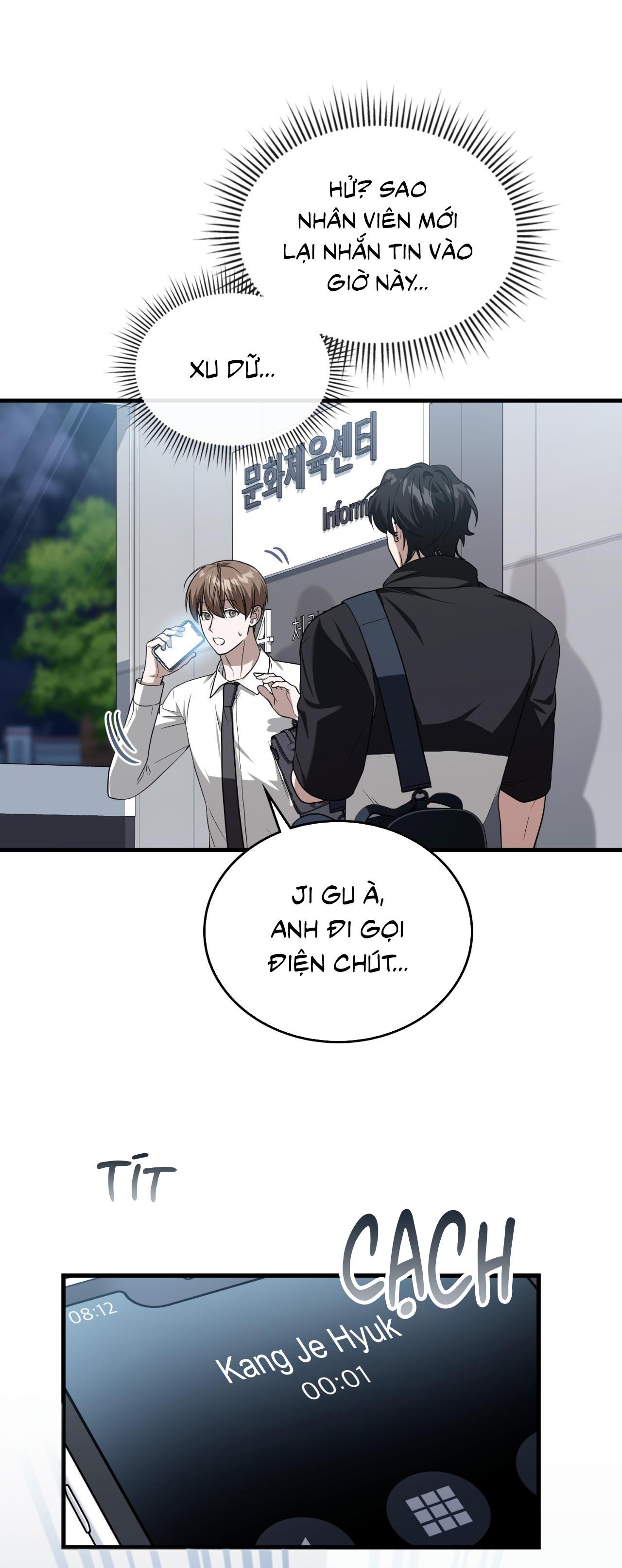 Guild member - Chap 57