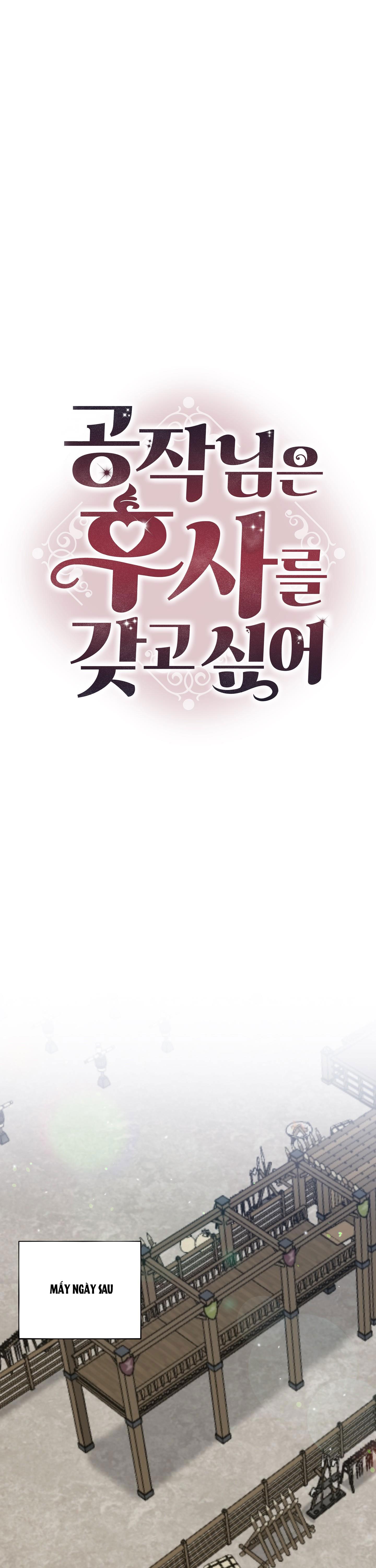 CÔNG TƯỚC MUỐN CÓ CON NỐI DÕI - Chap 5