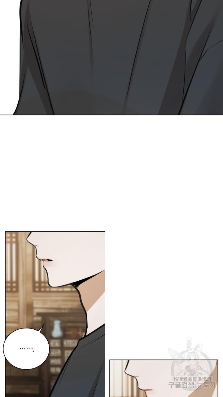 Song Trùng - Chap 39