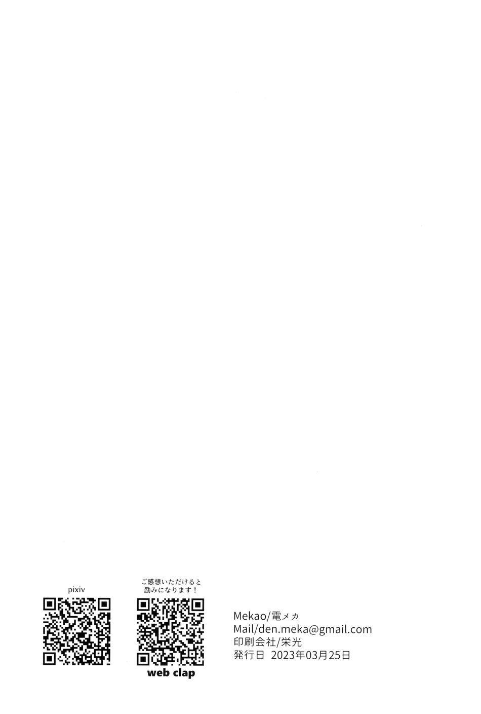 Ăn thịt bé trai - Chap 30