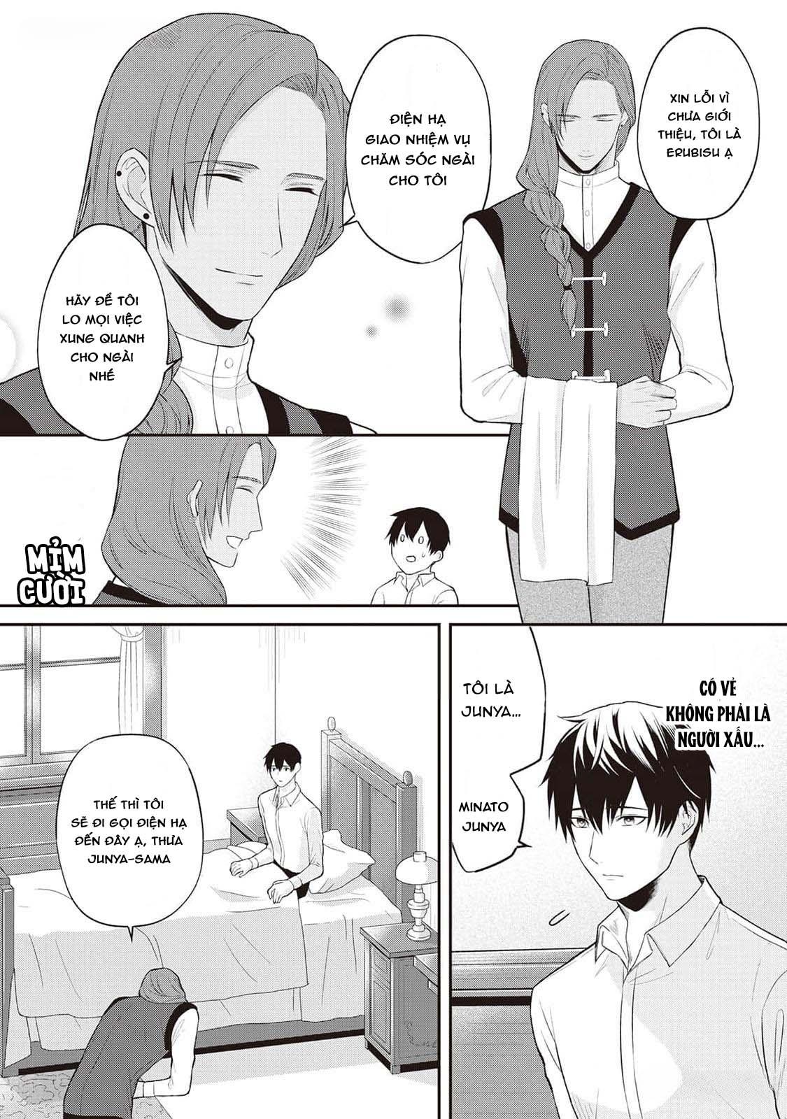 Anh Trai Thuộc Hàng Tặng Kèm Hướng Đến Mục Tiêu Tự Lập Ở Dị Giới - Chap 1