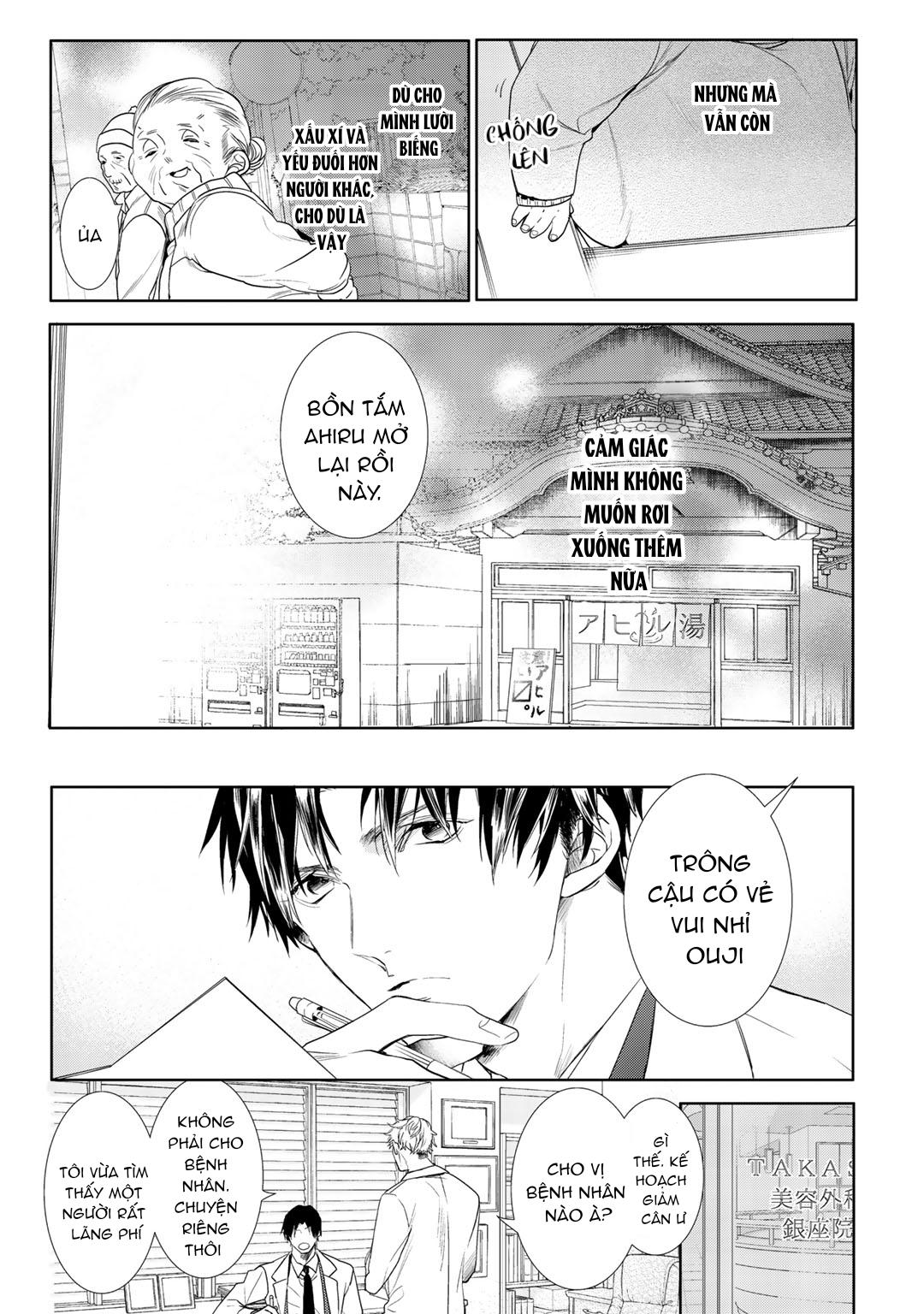 Ahiru không hề biết điều đó - Chap 1