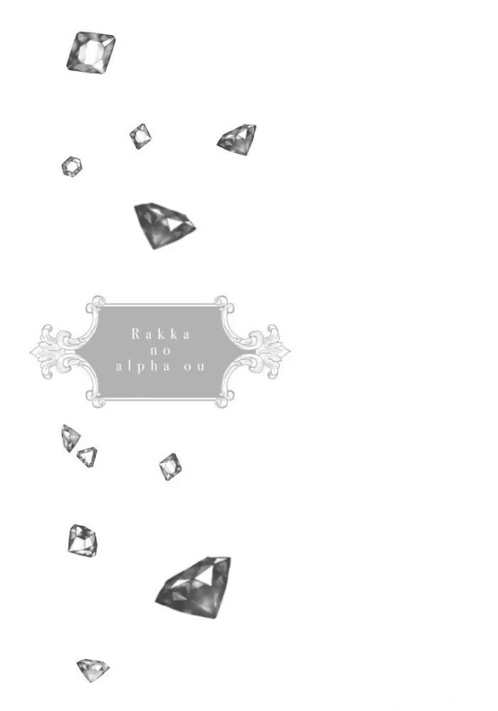 Vua Alpha Sa Ngã - Chap 6