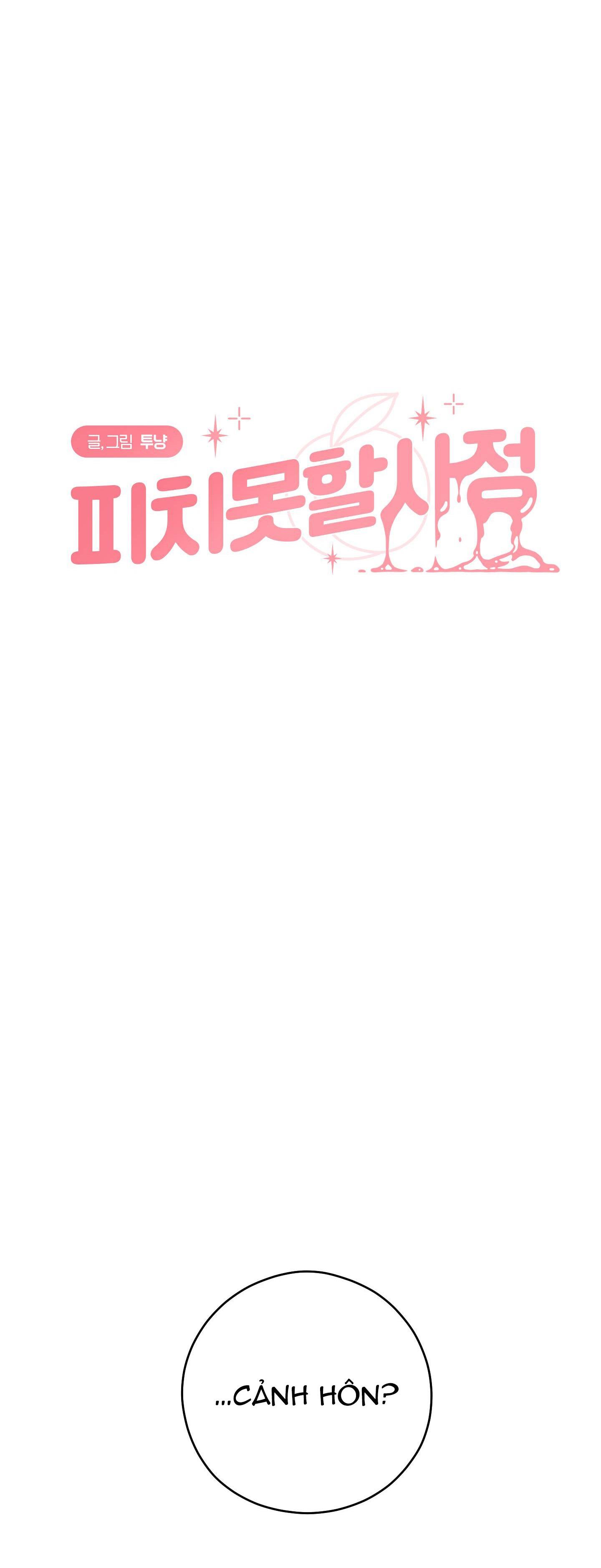 Tình Huống Không Tránh Khỏi - Chap 27