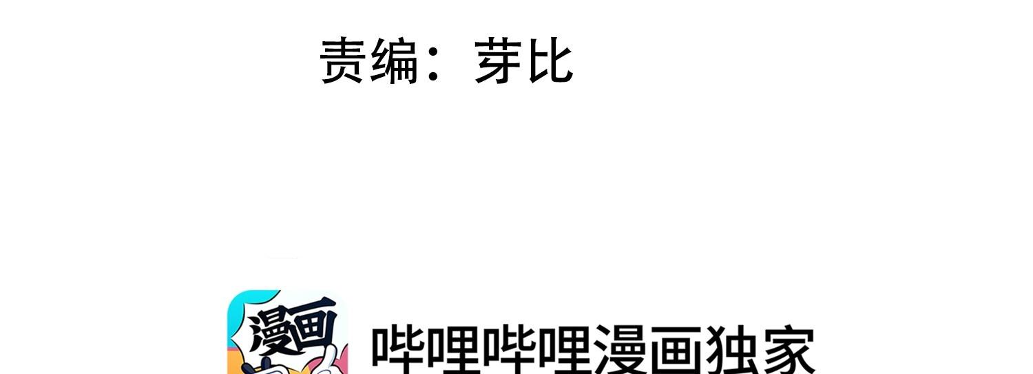 Khoảng thời gian may mắn - Chap 7