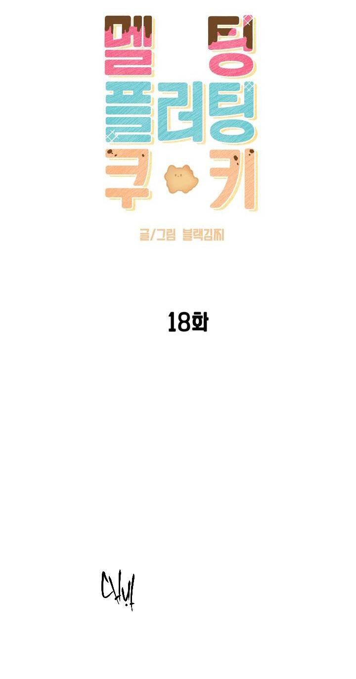 BÁNH QUY TÌNH YÊU TAN CHẢY - Chap 18