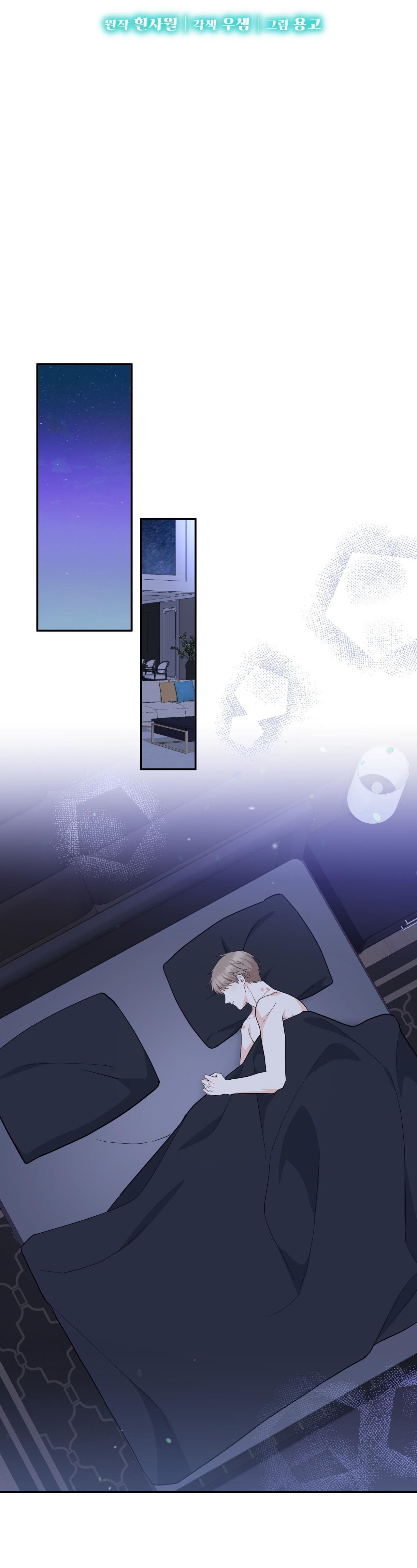 VỊ NGỌT KHÔNG ĐƯỜNG (SWEET NOT SUGAR) - Chap 49