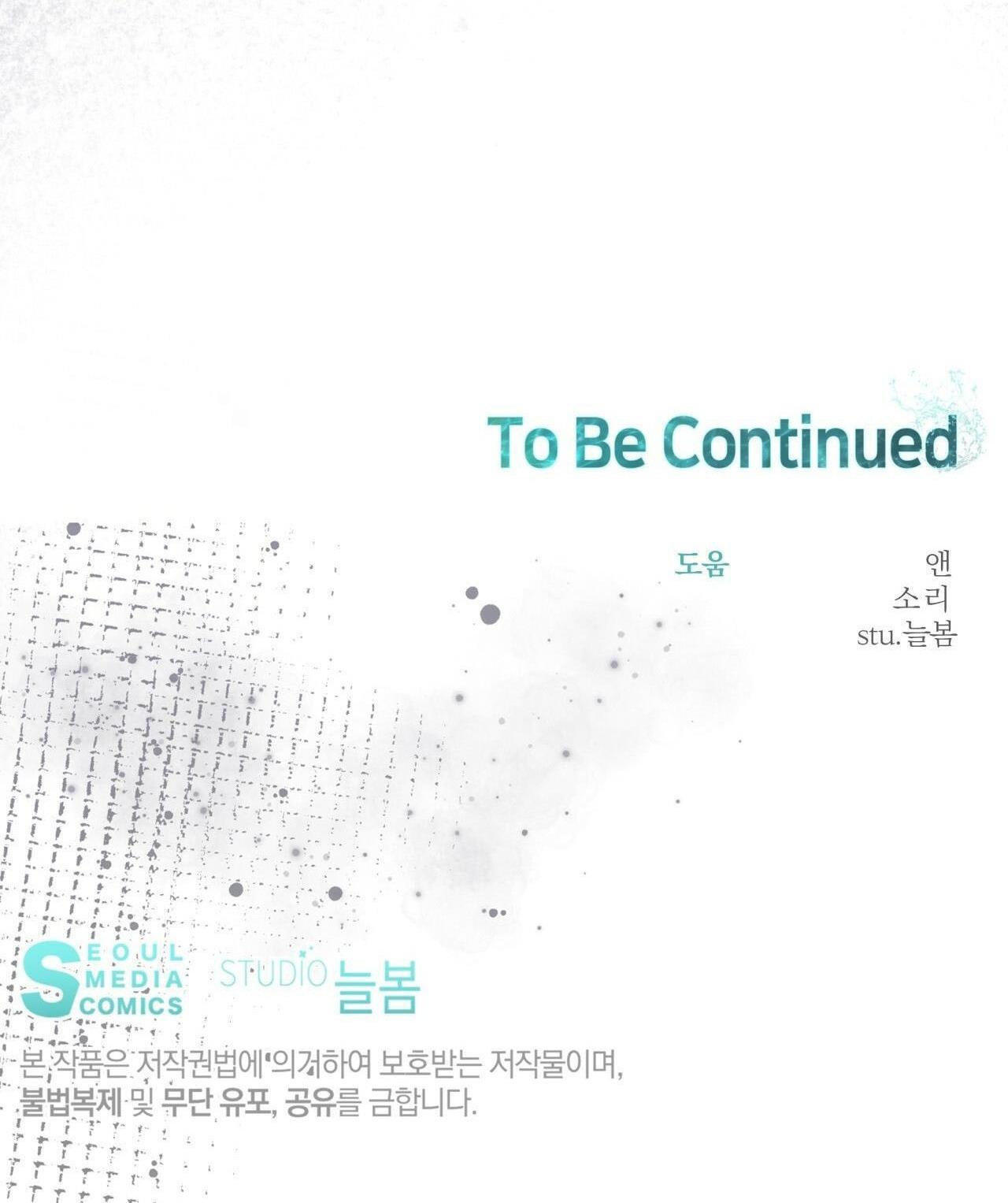 VỊ NGỌT KHÔNG ĐƯỜNG (SWEET NOT SUGAR) - Chap 58