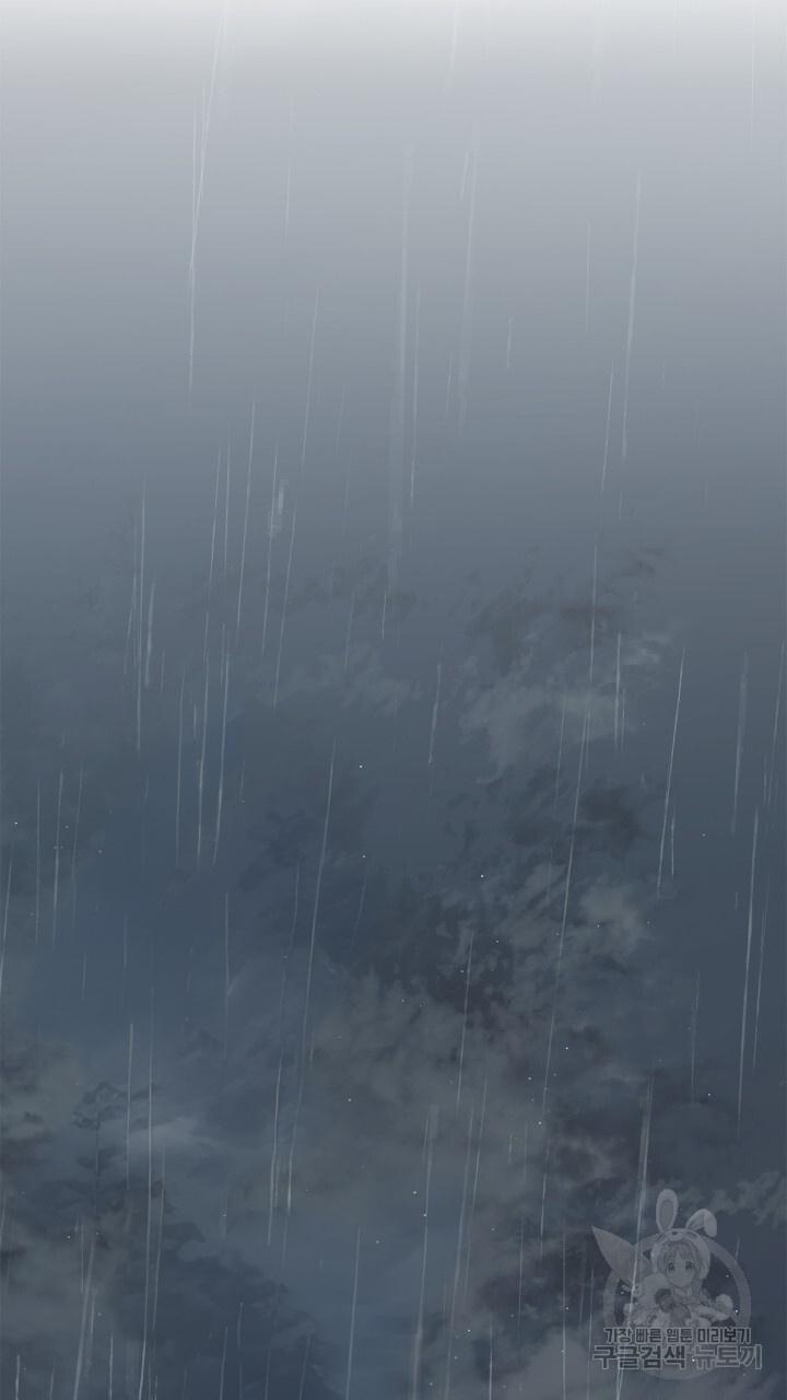 Song Trùng - Chap 47