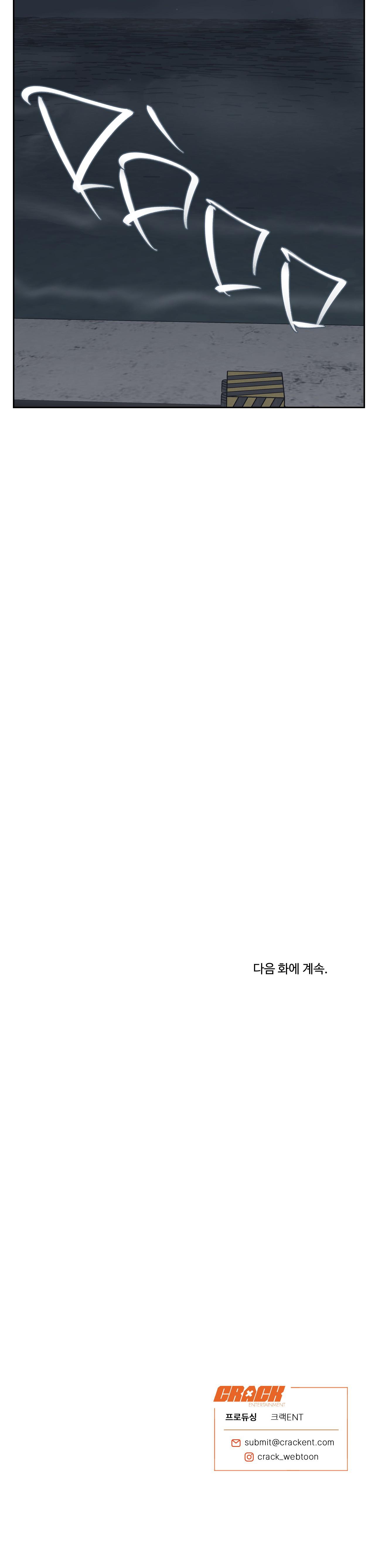 LĨNH VỰC BÓNG TỐI - Chap 47