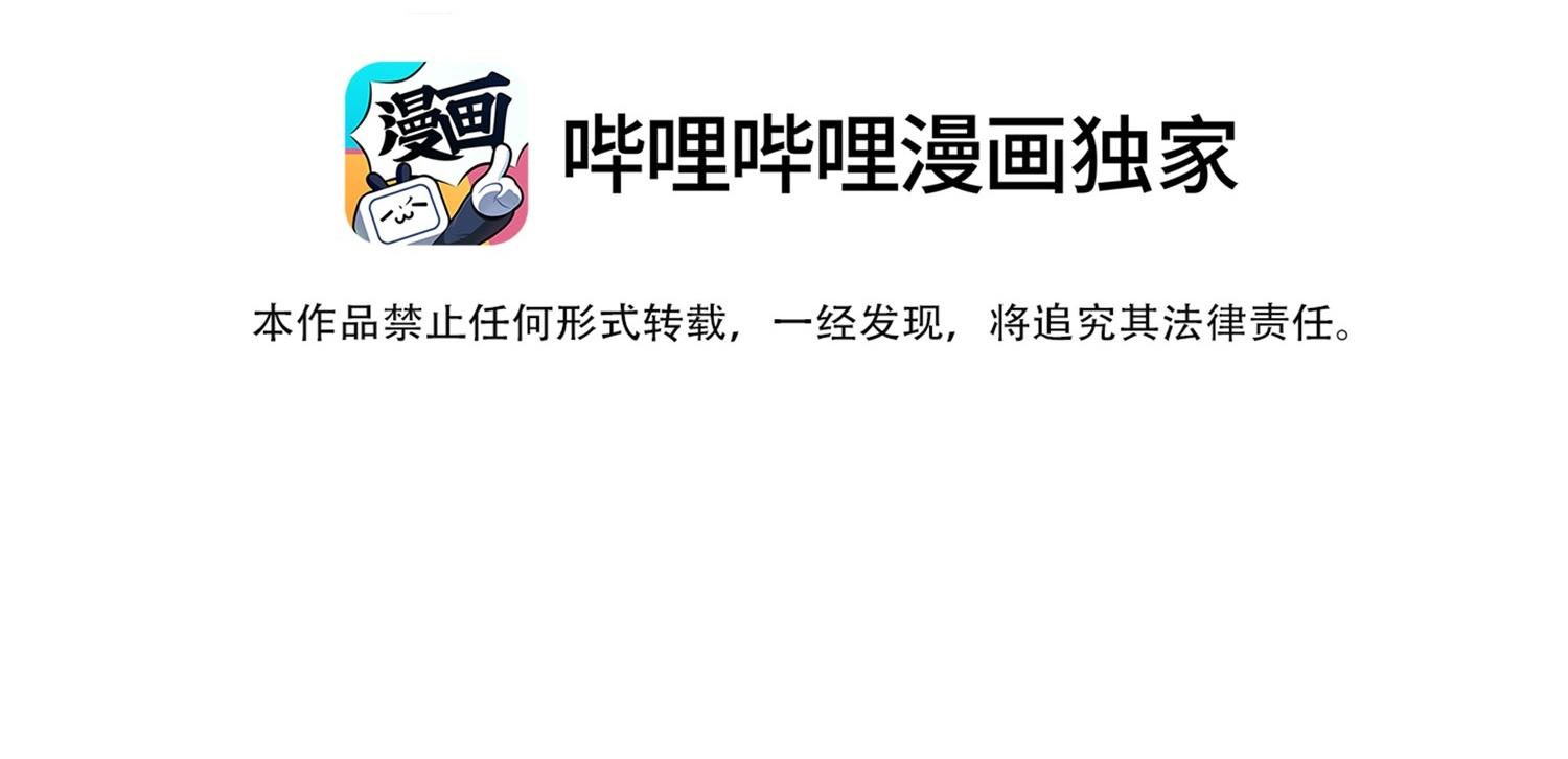 Khoảng thời gian may mắn - Chap 6