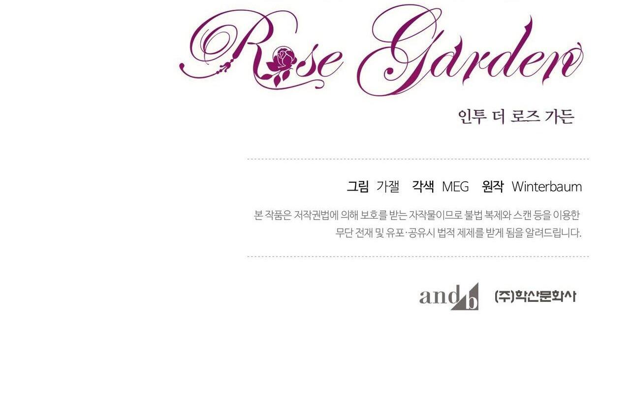 BƯỚC VÀO VƯỜN HỒNG - Chap 30