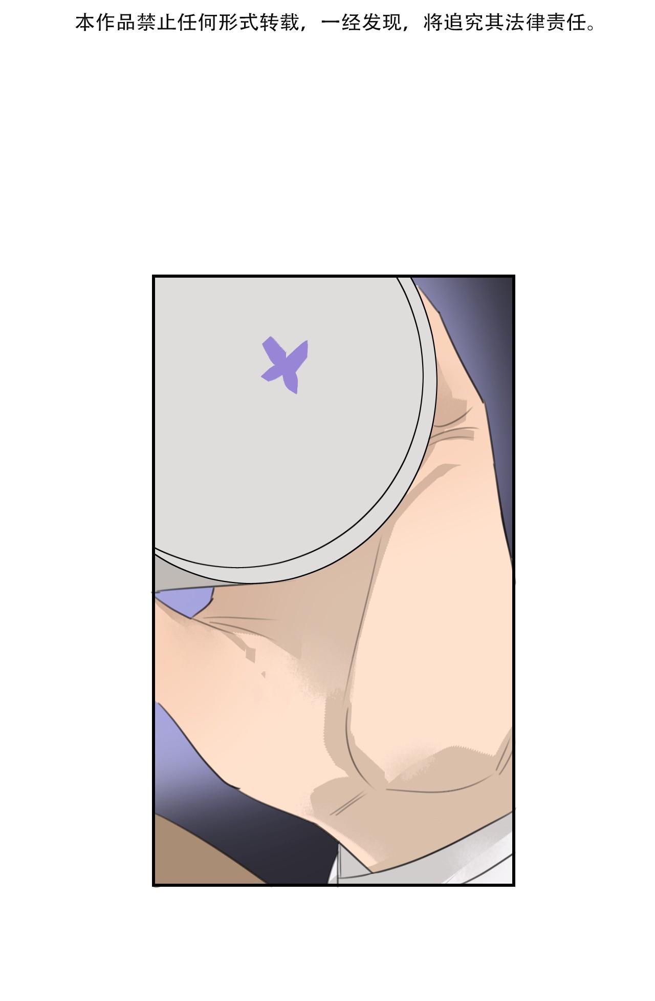 Chiến Lược Dụ Dỗ - Chap 5