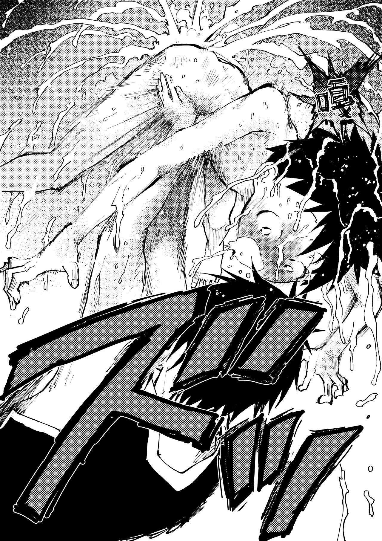 Đutanbao Shota - Chap 19