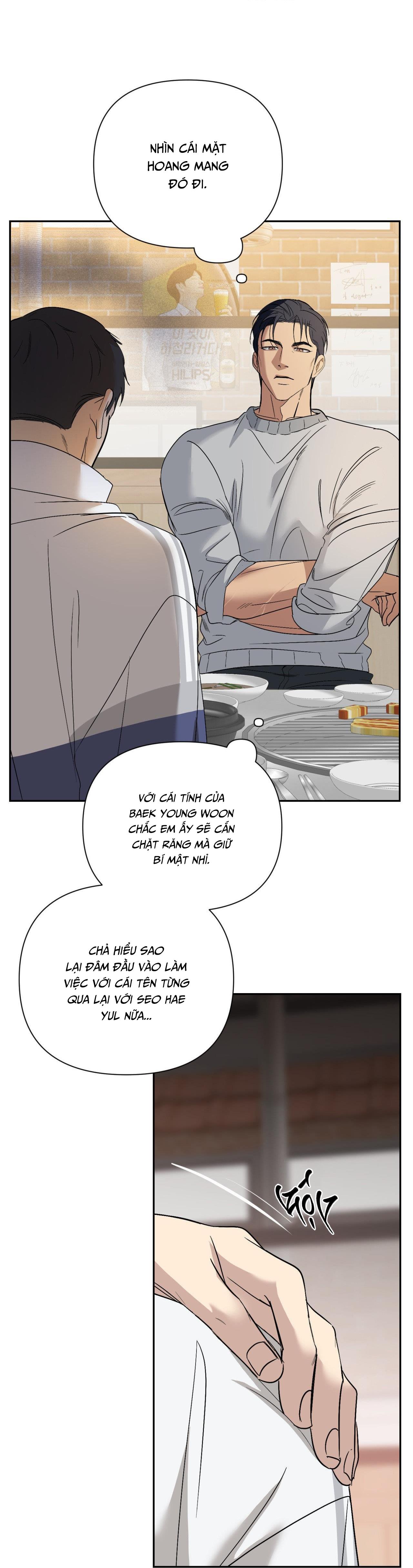 Backlight - Chap 26