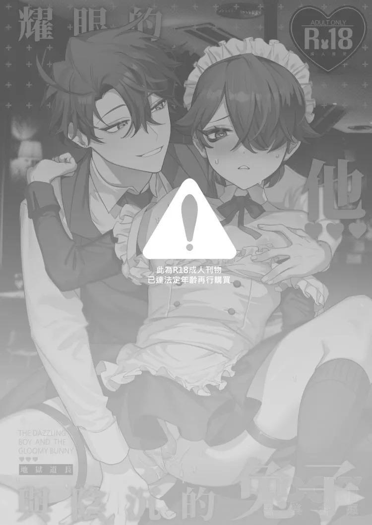 Tổng hợp boylove 18+ - Chap 331