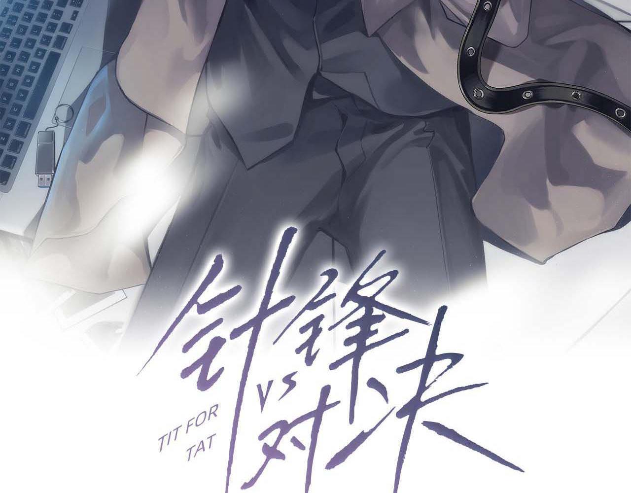 Cuộc Đối Đầu Gay Gắt - Chap 71