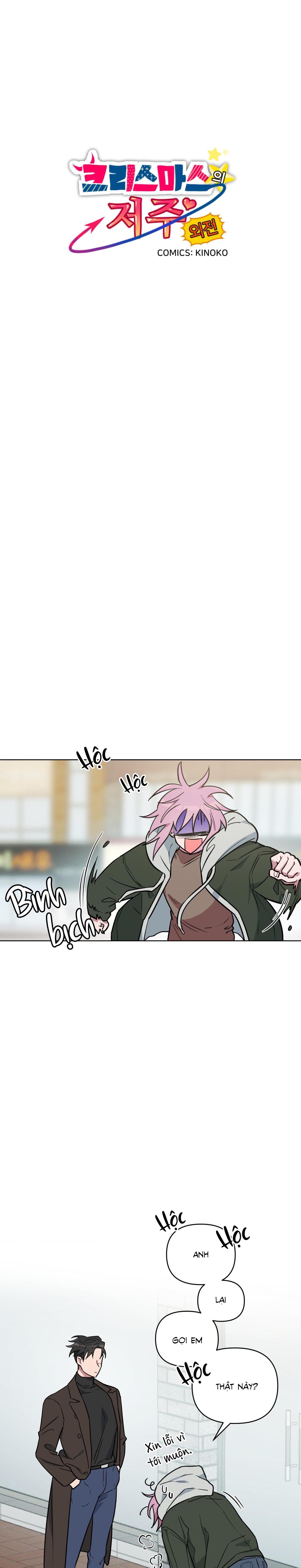 (GDCV) LỜI NGUYỀN ĐÊM GIÁNG SINH - Chap 7