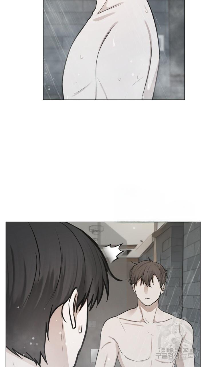 Song Trùng - Chap 48