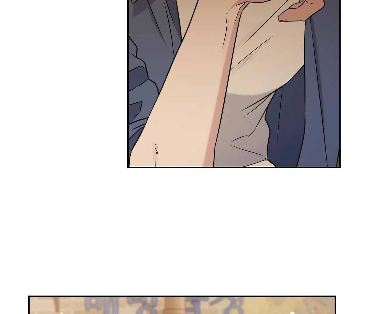 Ballboy Tactics - Chap 5