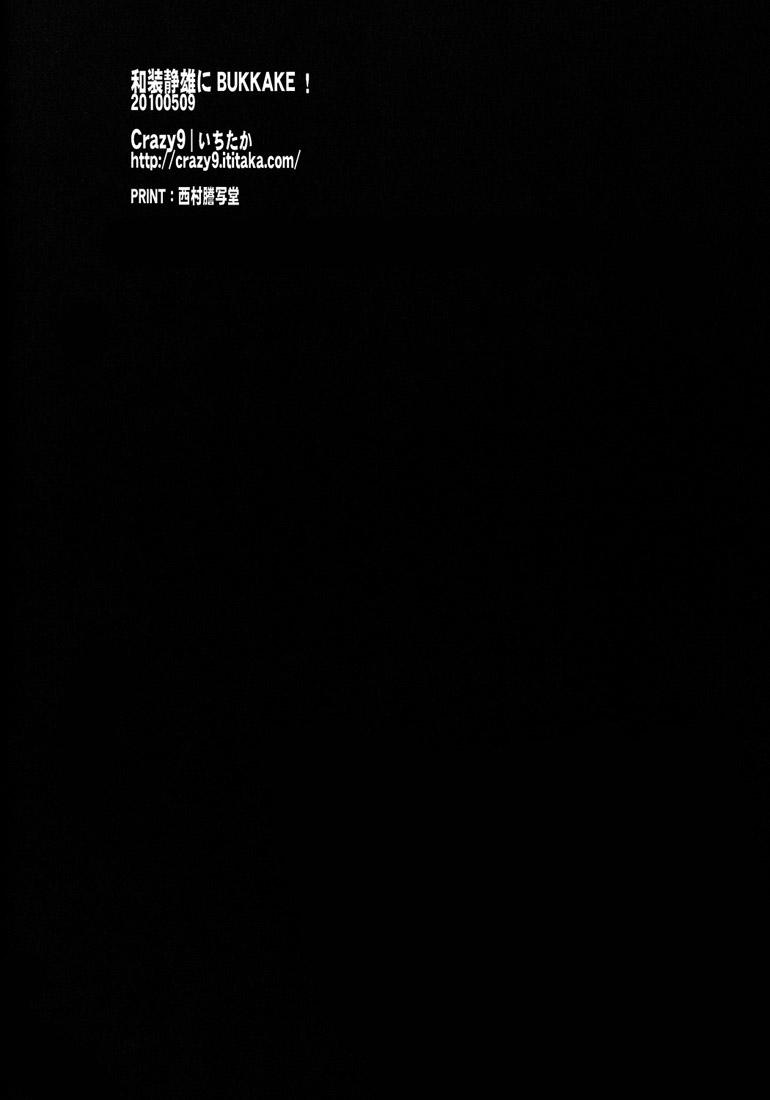 Tuyển Tập Chjch và Chjch - Chap 91