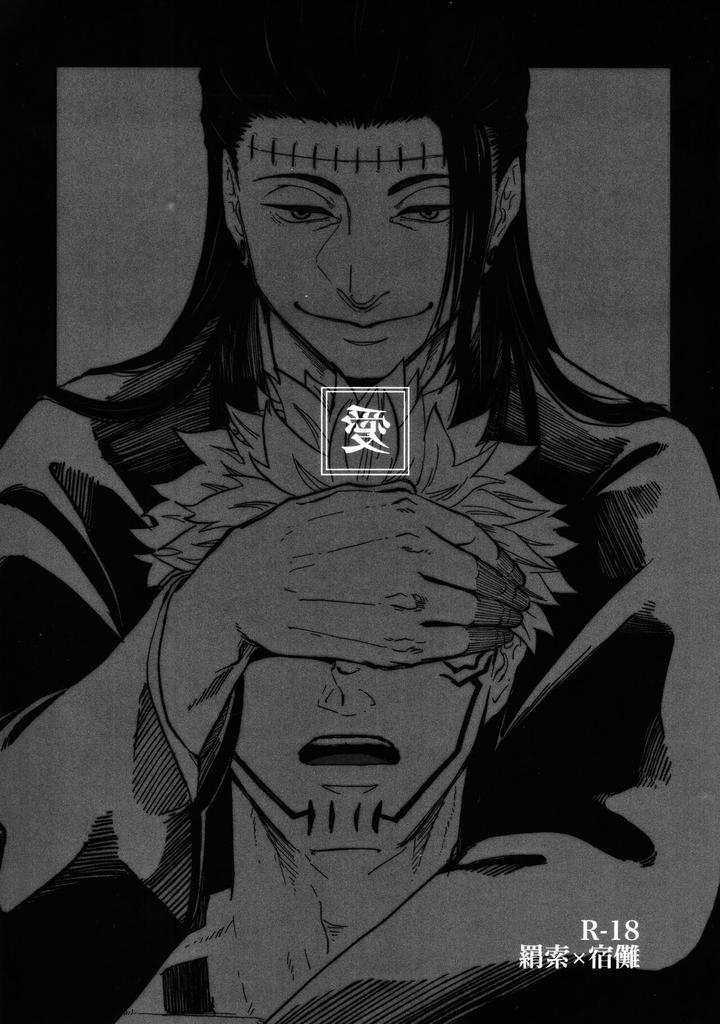 Nơi husbando của bạn bị đụ ná thở - Chap 82