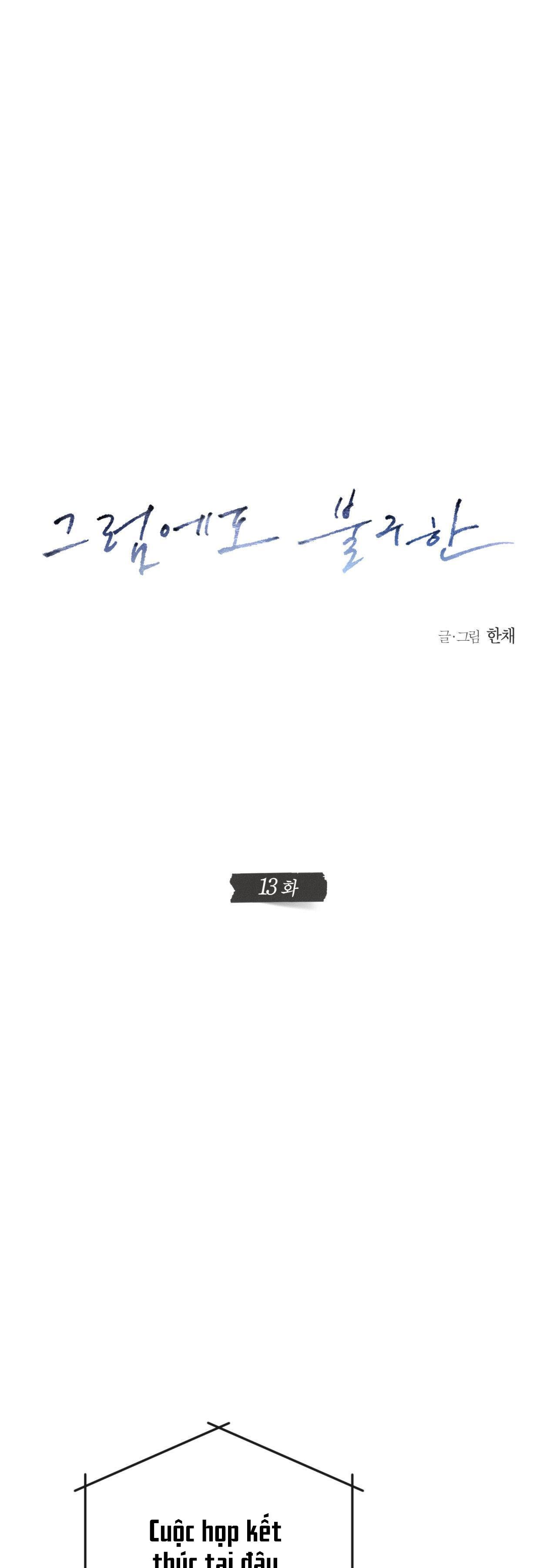 STILL LOVE YOU - Chap 13